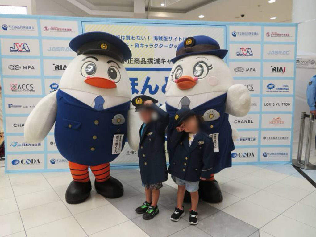 埼玉県警のマスコットキャラクター「ポッポくん」と「ポポ美ちゃん」との握手会・撮影会